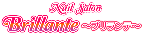 Nail Salon Brillante～ブリランテ～